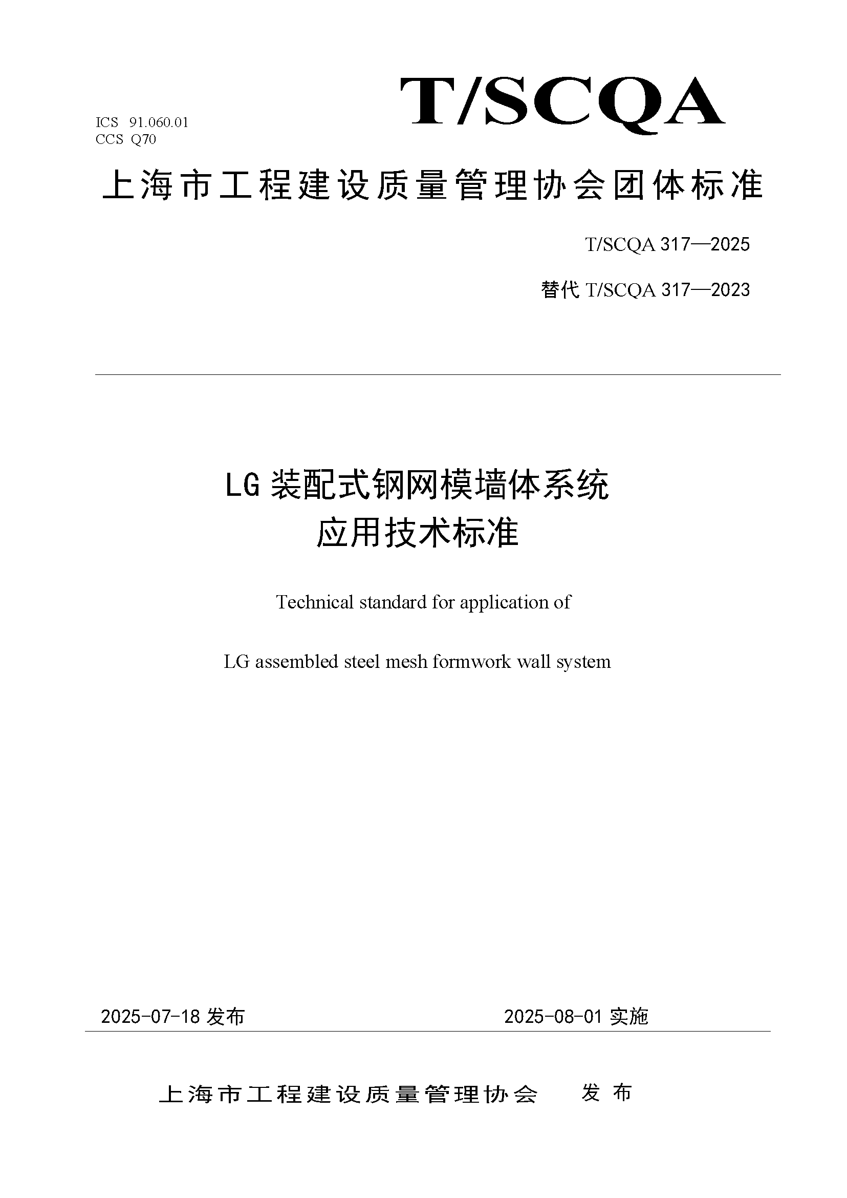 亚洲性夜色九九九久久久