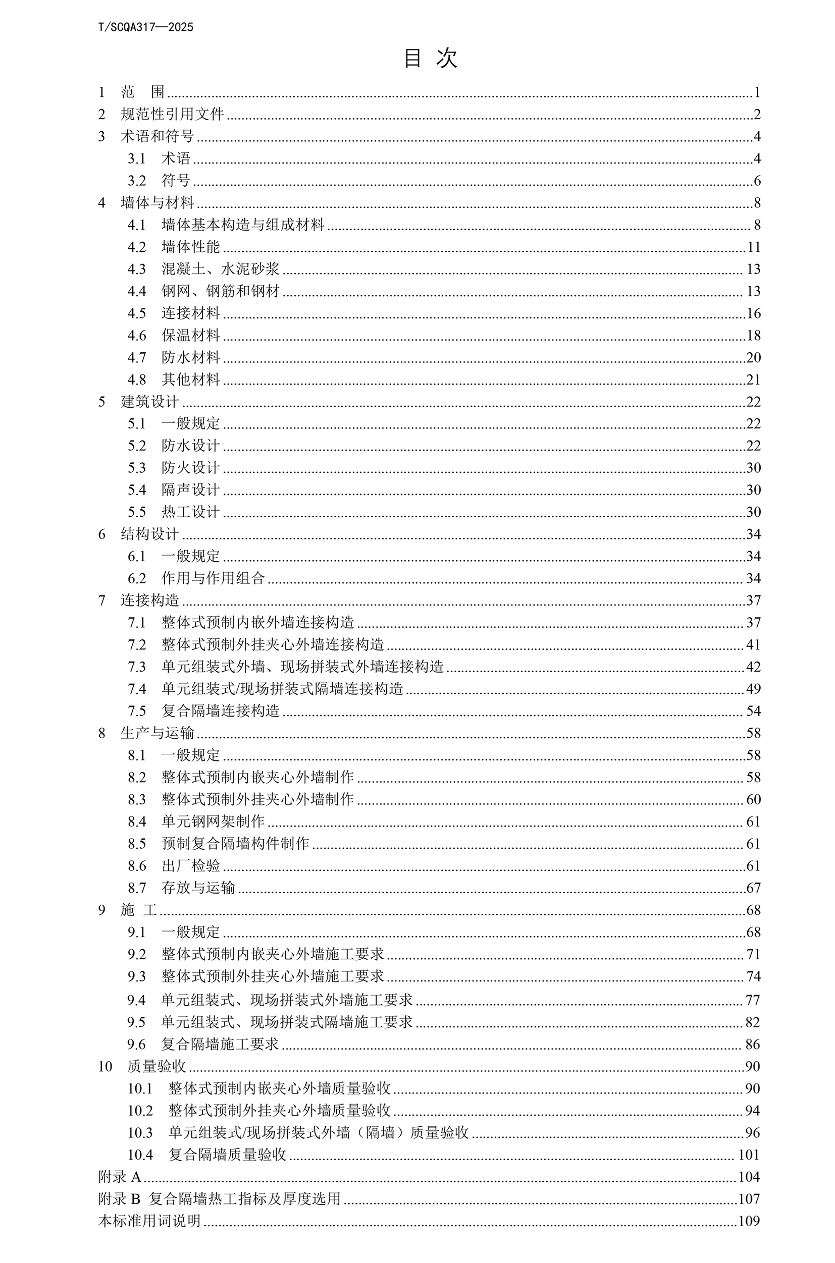 亚洲性夜色九九九久久久