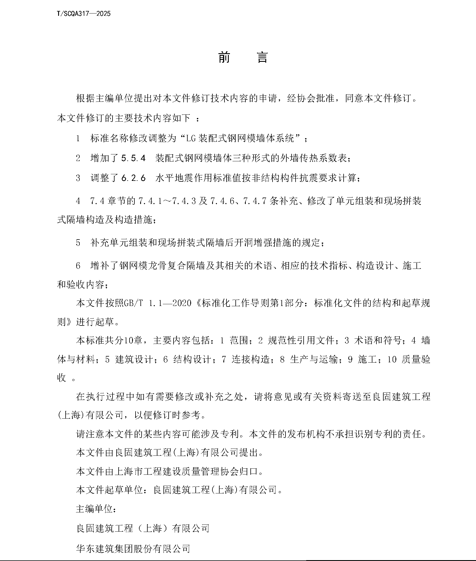 亚洲性夜色九九九久久久