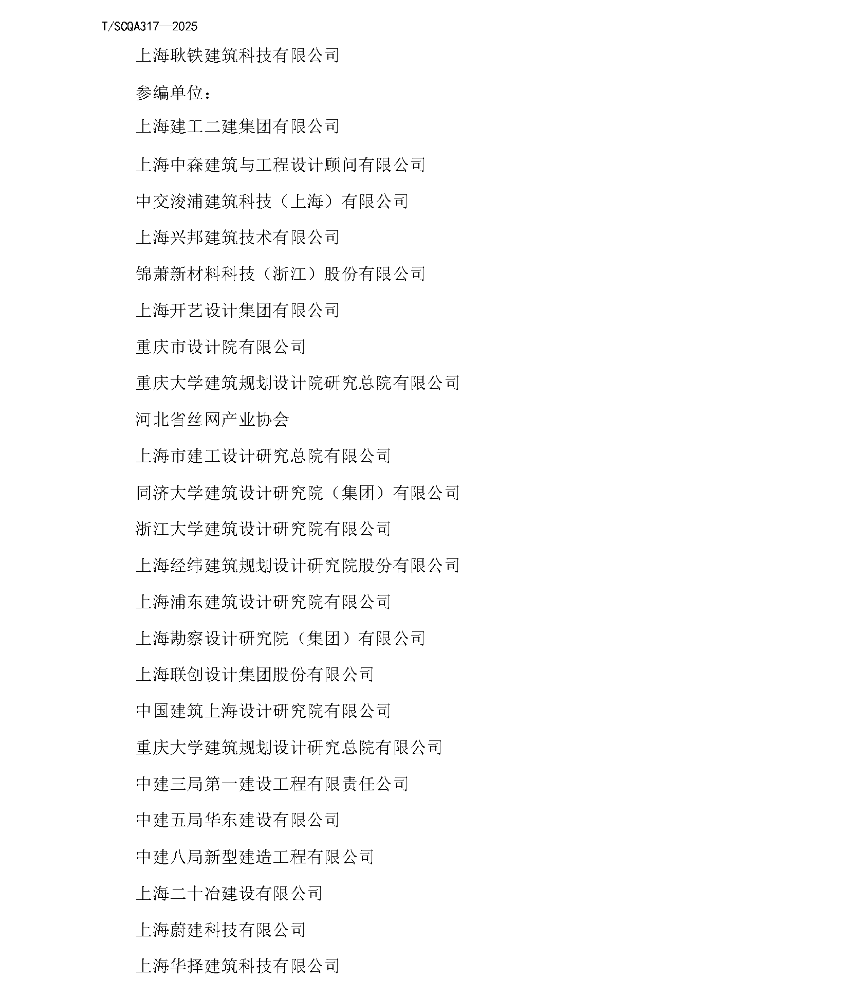 亚洲性夜色九九九久久久