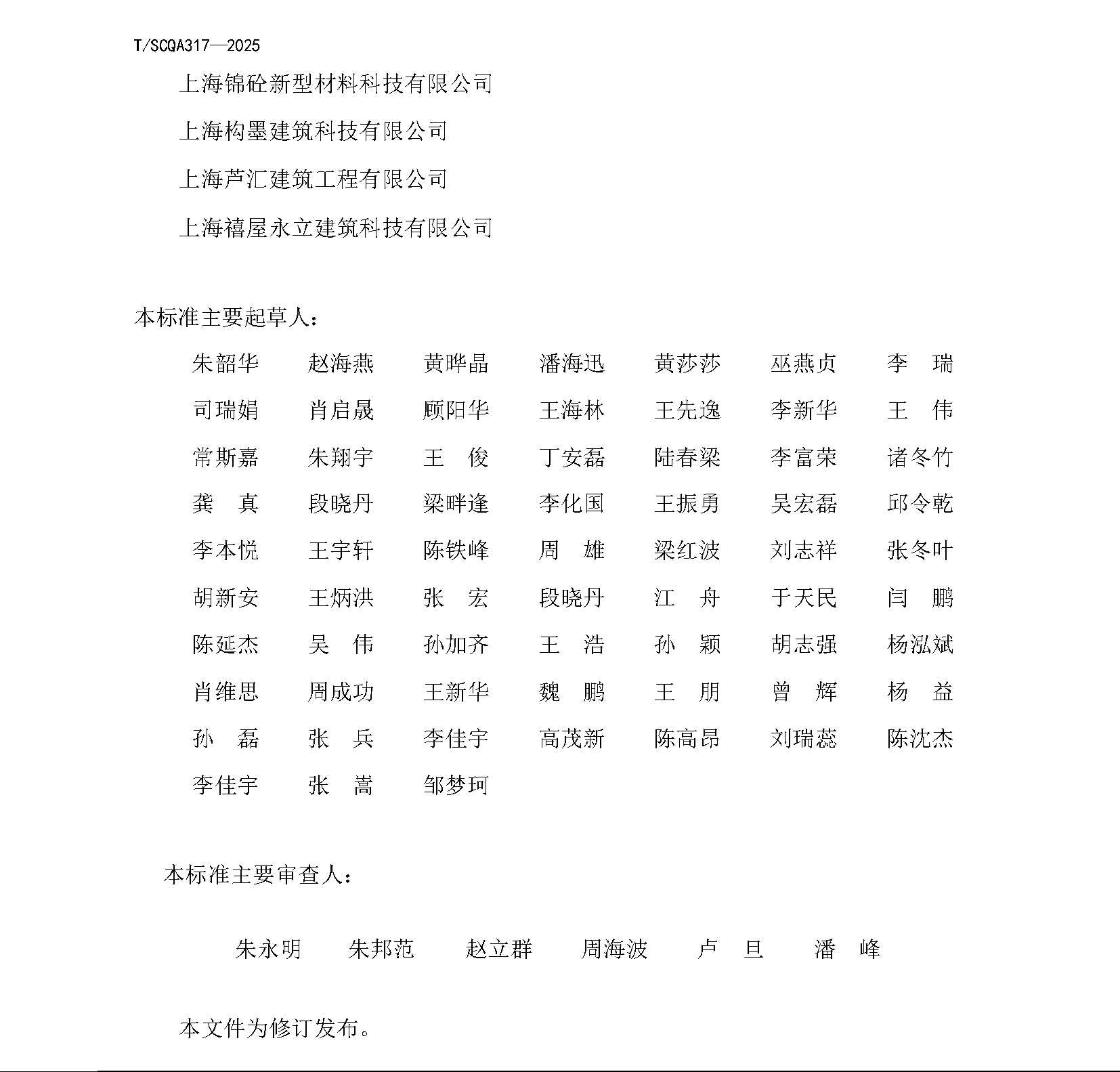 亚洲性夜色九九九久久久